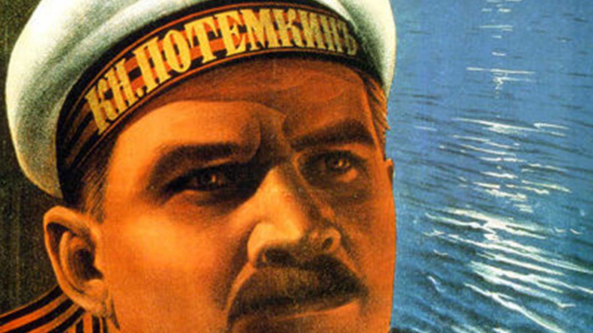 Картина броненосец потемкин