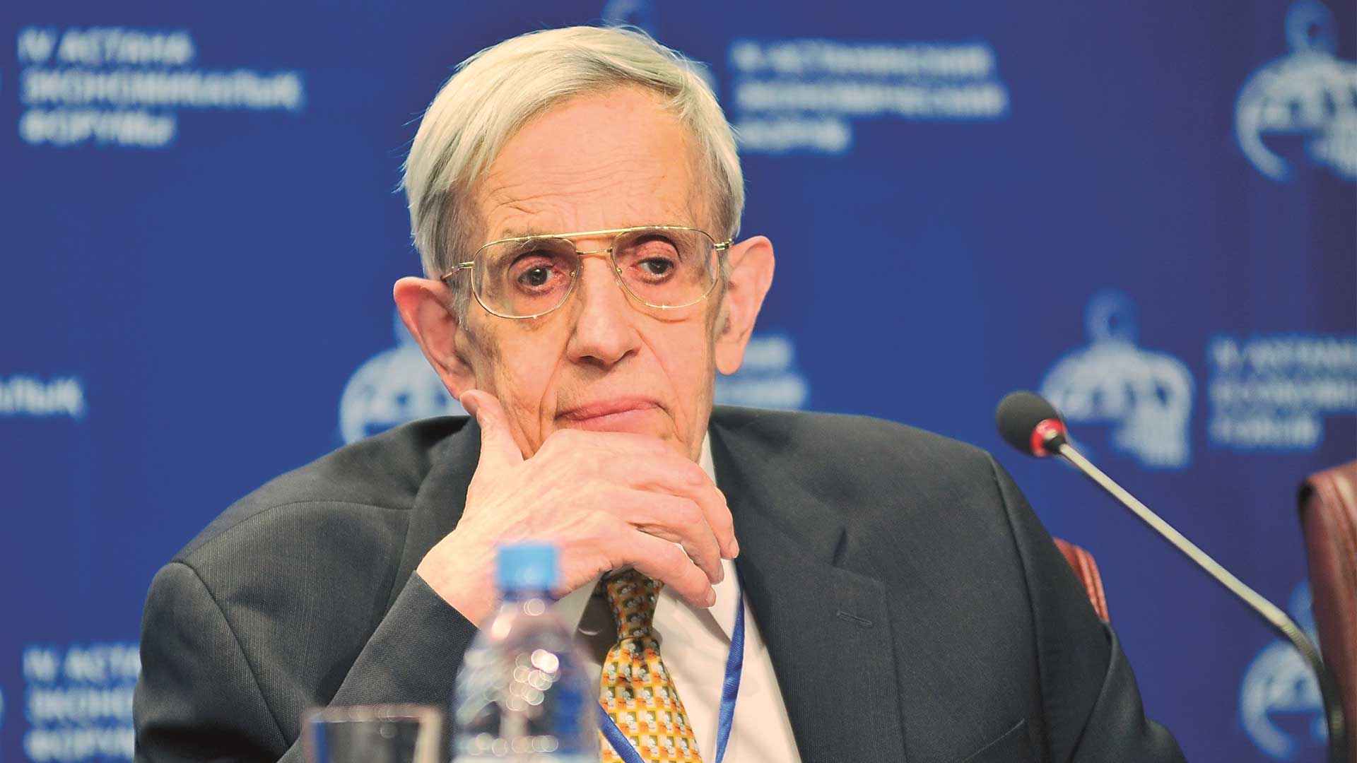 John Nash