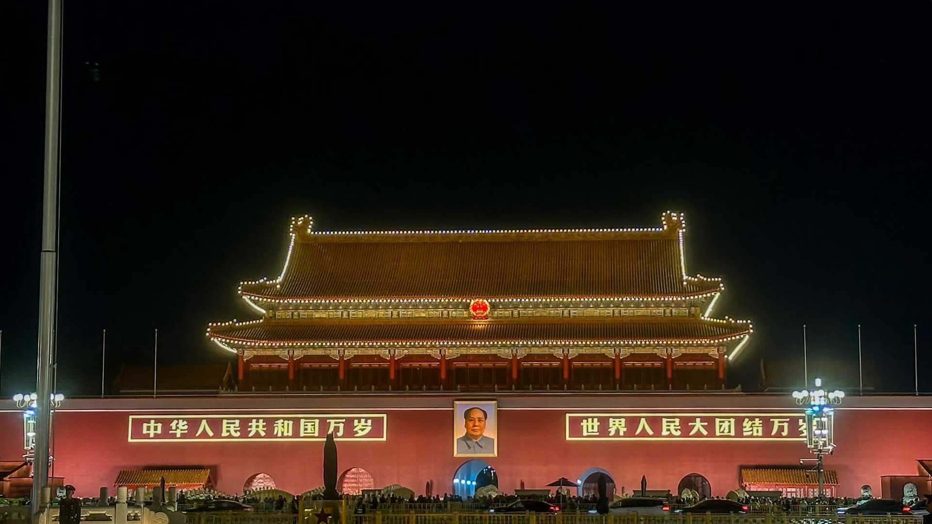 Porta de Tiananmen